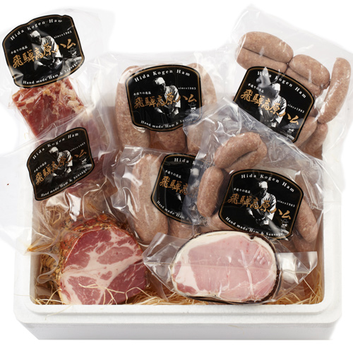 ＜飛騨高原ハム＞プレミアムギフトセット