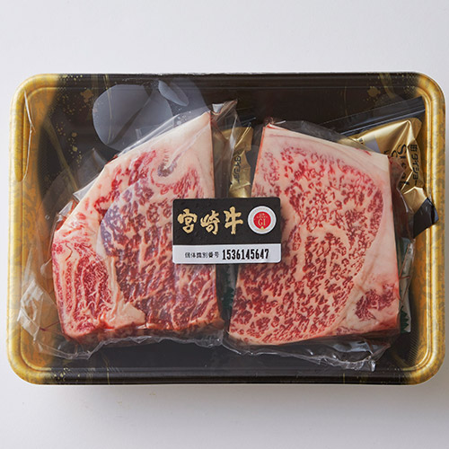 宮崎県産 厚切りハーフカットサーロインステーキ