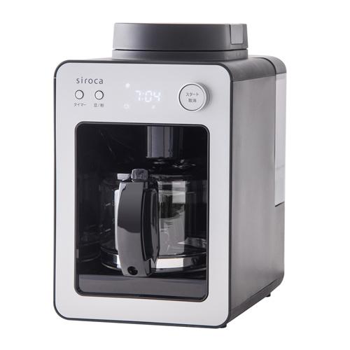 ＜シロカ＞全自動コーヒーメーカー カフェばこ SC-A351