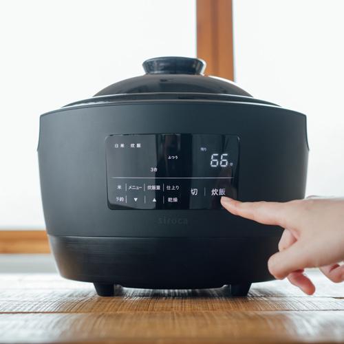 ＜シロカ＞かまどさん電気 SR-E111