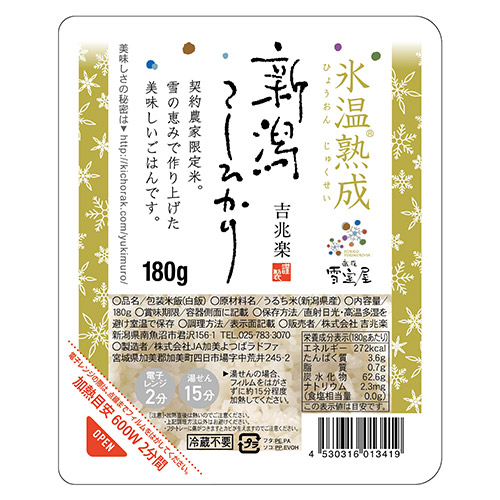 越後雪室屋氷温熟成&reg;新潟こしひかりパックごはん 180g×36パック