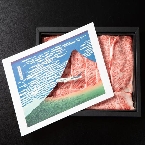 ANAオリジナル＜ひょうたんや＞近江牛すき焼き・しゃぶしゃぶ（Art Beef Gallery）