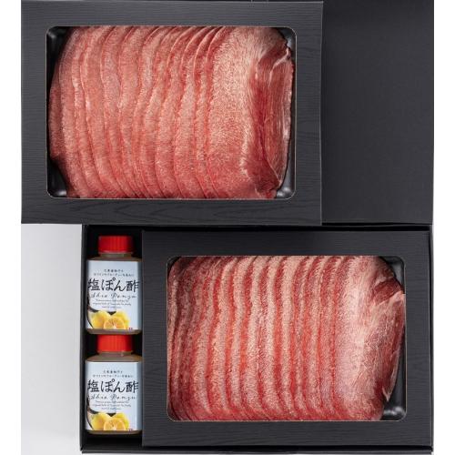牛タンしゃぶしゃぶセット600ｇ