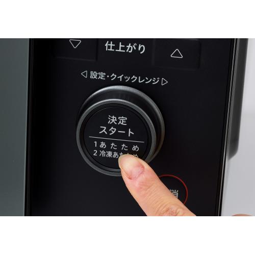 ＜シロカ＞siroca おりょうりレンジ SX-23D152