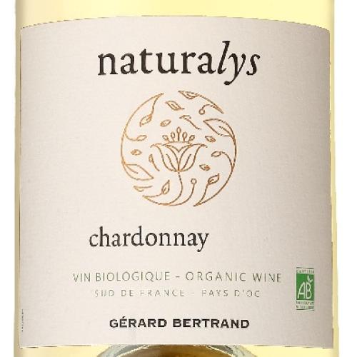 果実味豊かな南仏のビオロジックワイン赤白2本セット