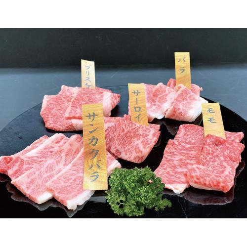 ★肉好きのための専門店★<米沢牛卸 肉の上杉>米沢牛焼肉用5種類食べくらべ
