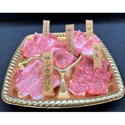 ★肉好きのための専門店★<米沢牛卸 肉の上杉>米沢牛焼肉用5種類食べくらべ