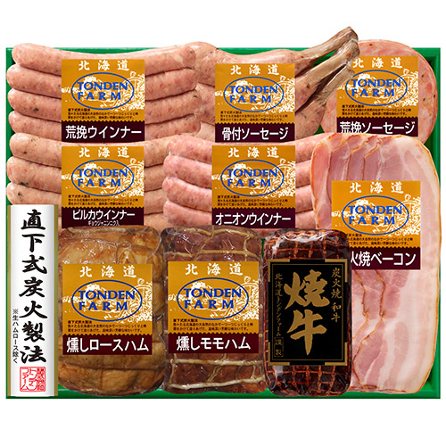 <北海道・トンデンファーム>バラエティセット