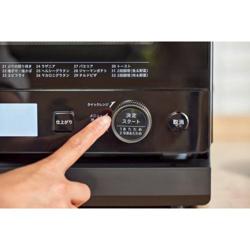 ＜シロカ＞siroca　オーブンレンジ　SX-23G151