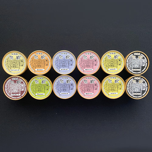 ＜乳蔵＞北海道アイスクリーム8種12個