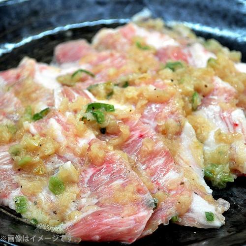 ＜米沢牛卸　肉の上杉＞山形県産豚「豚トロネギ塩」