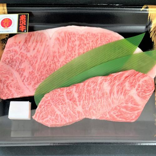 <米沢牛卸 肉の上杉>米沢牛サーロインステーキといちぼステーキセット