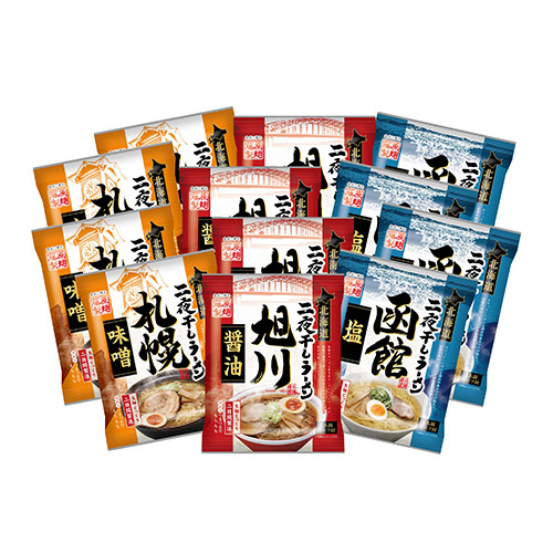 北海道三大産地ラーメンセット