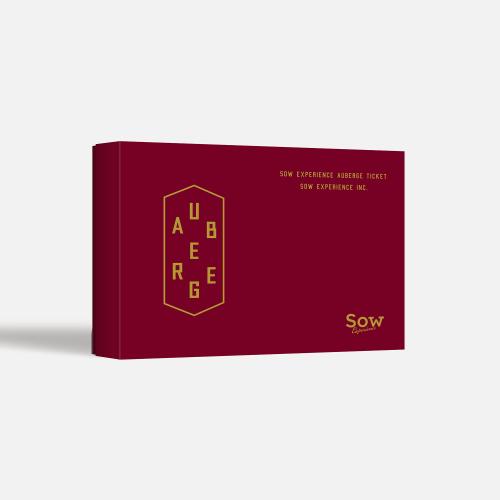 ＜SOW EXPERIENCE＞体験コースチケット 泊まれるレストラン オーベルジュチケット