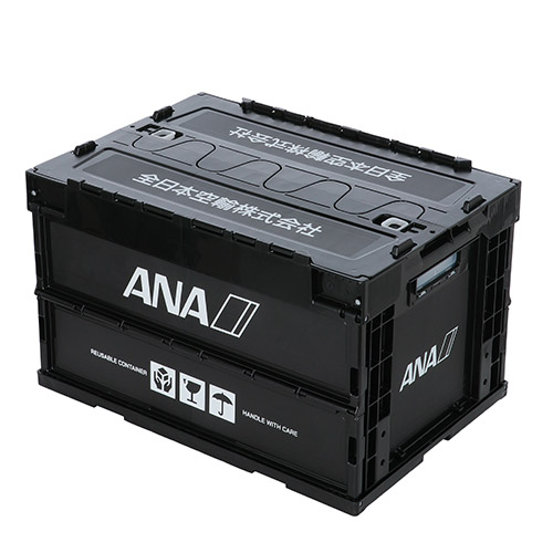 【ANAオリジナル】折りたたみコンテナー　ANA FOLDABLE CONTAINER