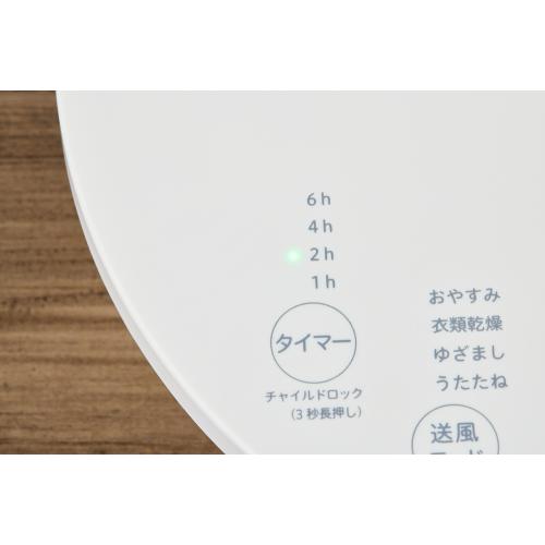 ＜シロカ＞siroca　3Dサーキュレーター扇風機　SFーC223W