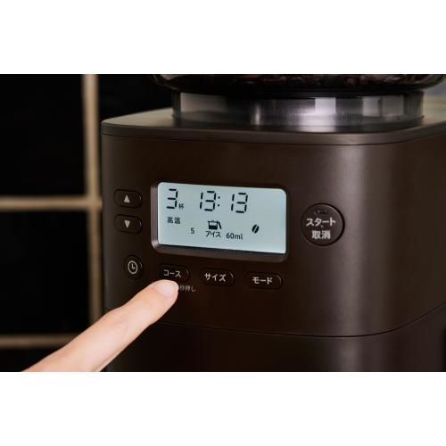 ＜シロカ＞siroca　コーン式全自動コーヒーメーカー カフェばこPRO　SC-C271