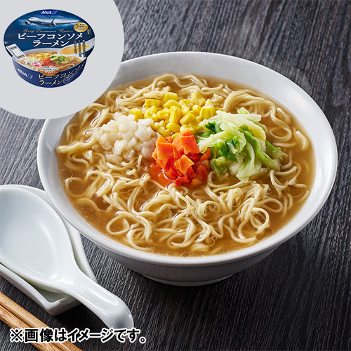 ＜ANAオリジナル＞ビーフコンソメラーメン　24食