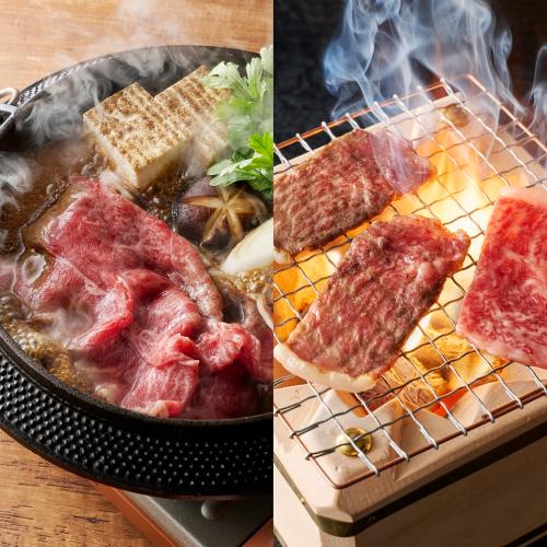 知床牛3種詰合せ