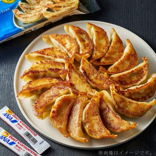 ＜ANAオリジナル＞米沢牛すじ×ビーフコンソメ餃子（100個入）