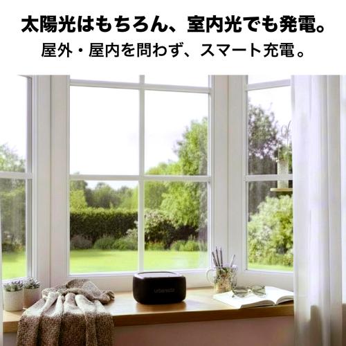 ＜urbanista＞MALIBU SOLAR SPEAKER（ブルートゥーススピーカー）