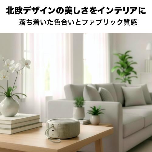 ＜urbanista＞MALIBU SOLAR SPEAKER（ブルートゥーススピーカー）