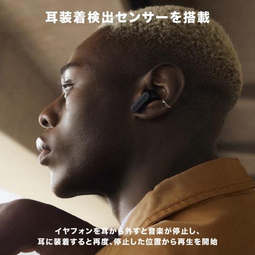 ＜urbanista＞Palo Alto TWS（ワイヤレスイヤホン）