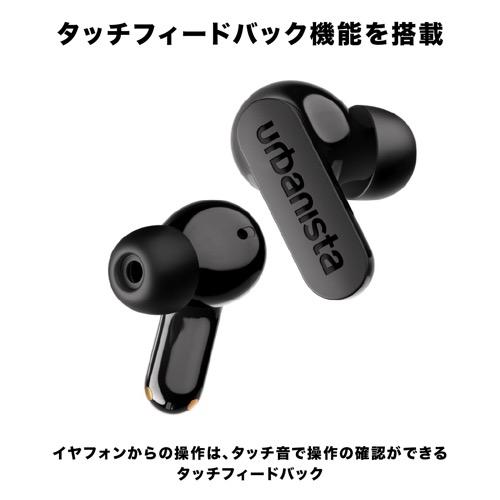 ＜urbanista＞Palo Alto TWS（ワイヤレスイヤホン）