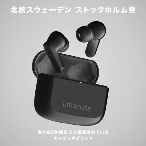 ＜urbanista＞Palo Alto TWS（ワイヤレスイヤホン）