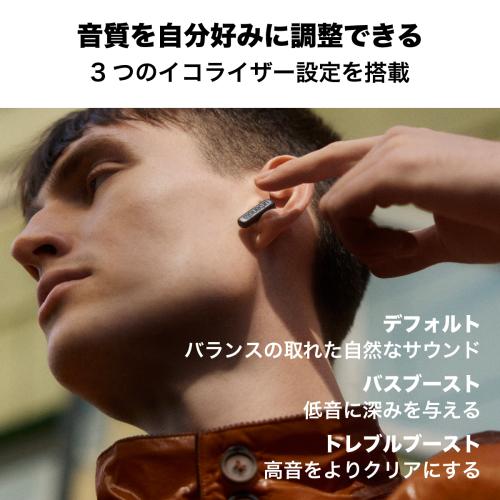 ＜urbanista＞COPENHAGEN 2 TWS（ワイヤレスイヤホン）