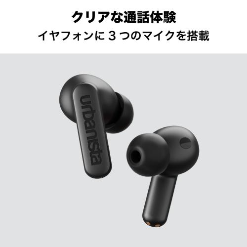 ＜urbanista＞ATLANTA Multipoint NC TWS（ノイズキャンセリングワイヤレスイヤホン）