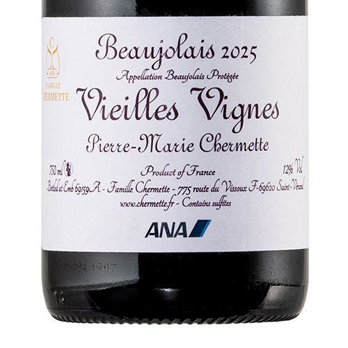 ★ANAオリジナルラベル★＜ピエール・マリー・シェルメット＞ボージョレ ヌーヴォ キュヴェ・ヴィエイユ・ヴィーニュ＆レ・グリオットの4本セット
