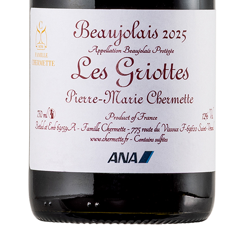 ★ANAオリジナルラベル★＜ピエール・マリー・シェルメット＞ボージョレ ヌーヴォ キュヴェ・ヴィエイユ・ヴィーニュ＆レ・グリオットの4本セット