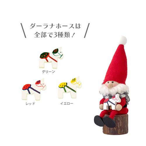 ＜Nordika Nisse＞ノルディカニッセ アドベントカレンダー 5days