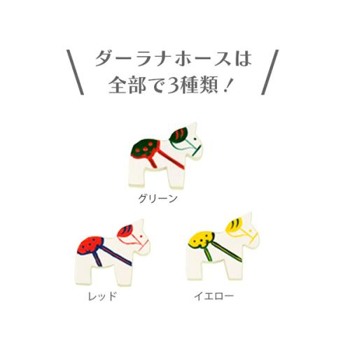 ＜Nordika Nisse＞ノルディカニッセ アドベントカレンダー 5days