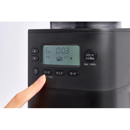 ＜シロカ＞siroca　コーン式全自動コーヒーメーカーカフェばこPRO　CM-6C271