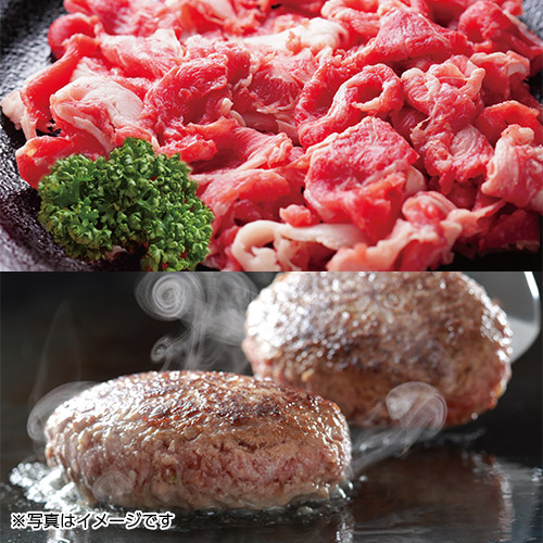 ＜米沢牛卸　肉の上杉＞米沢牛切り落とし300g＆ハンバーグ6個セット