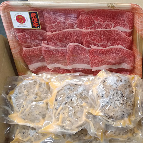 ＜米沢牛卸　肉の上杉＞米沢牛切り落とし300g＆ハンバーグ6個セット