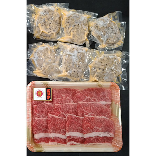＜米沢牛卸　肉の上杉＞米沢牛切り落とし300g＆ハンバーグ6個セット