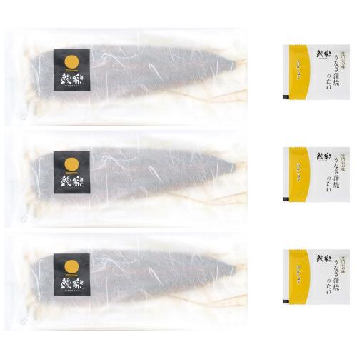 ＜鰻楽＞国産うなぎ蒲焼3尾（480g）