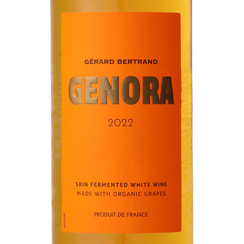 注目の新スタイル！フランス産オレンジワイン2本セット