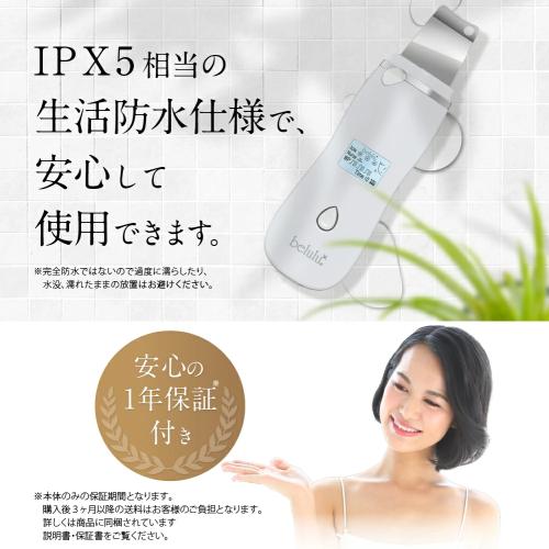 【タカシマヤセレクト】＜美ルル＞アクアルファ