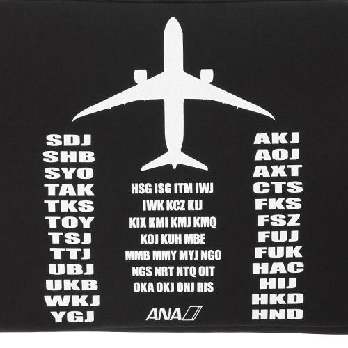 ＜ANA オリジナル＞ビジネス用品5点セット