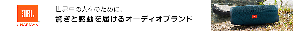 JBLW